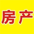 顺德房产网